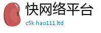 2025最新正版挂牌资料且新门内部资料免费提供大全(最新章节)